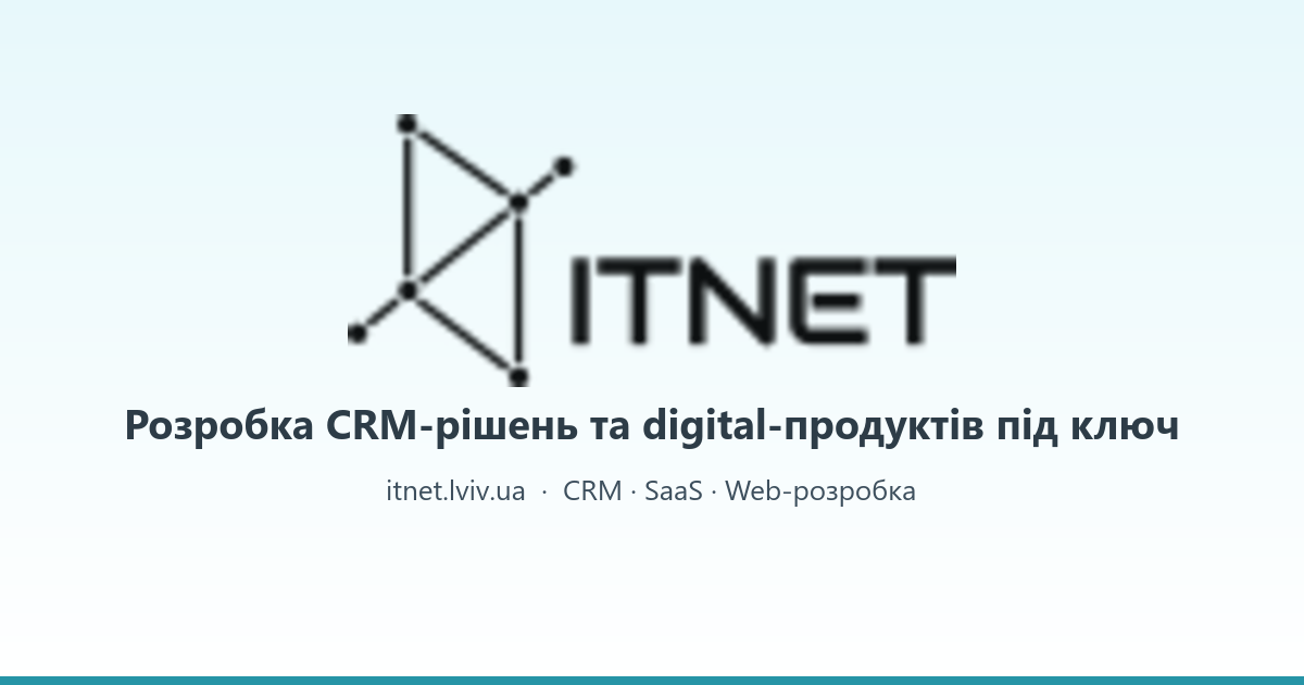 Itnet ITNET — готові CRM-рішення та розробка digital-продуктів під ключ